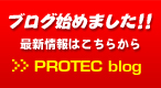 �u���O�n�߂܂���!! �v���e�b�N�̍ŐV���͂����炩��B