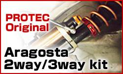 PROTEC Original Aragosta Kit �t���b�O�V�b�v���f��
